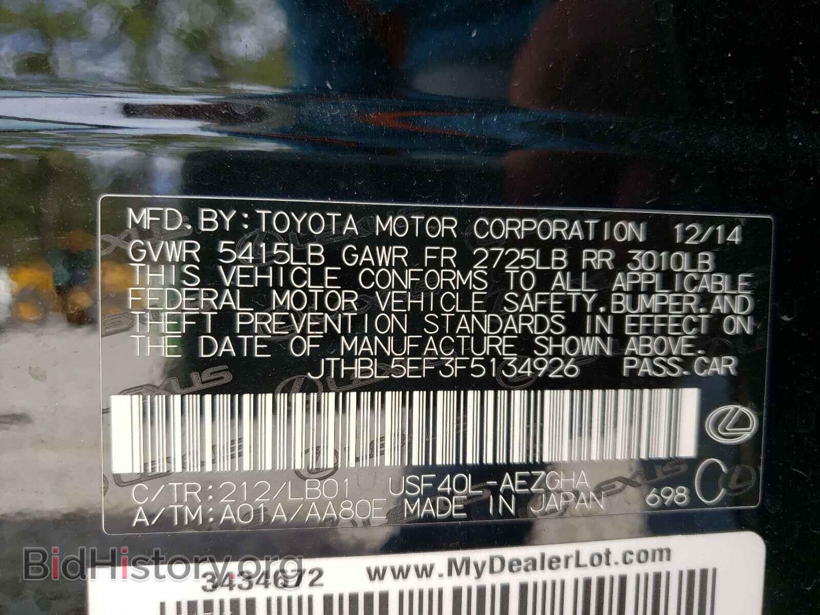 2015 LEXUS LS460 - VIN: JTHBL5EF3F5134926 - Photo 10