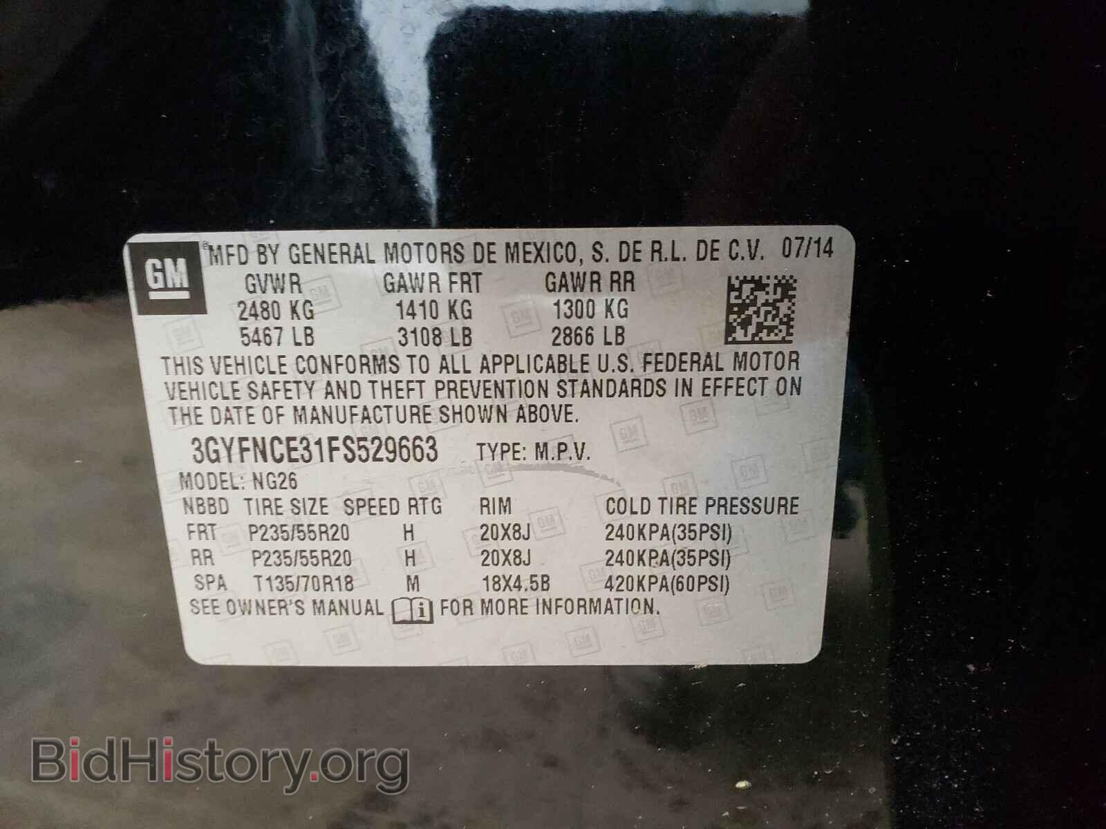 2015 CADILLAC SRX - VIN: 3GYFNCE31FS529663 - Фото 10