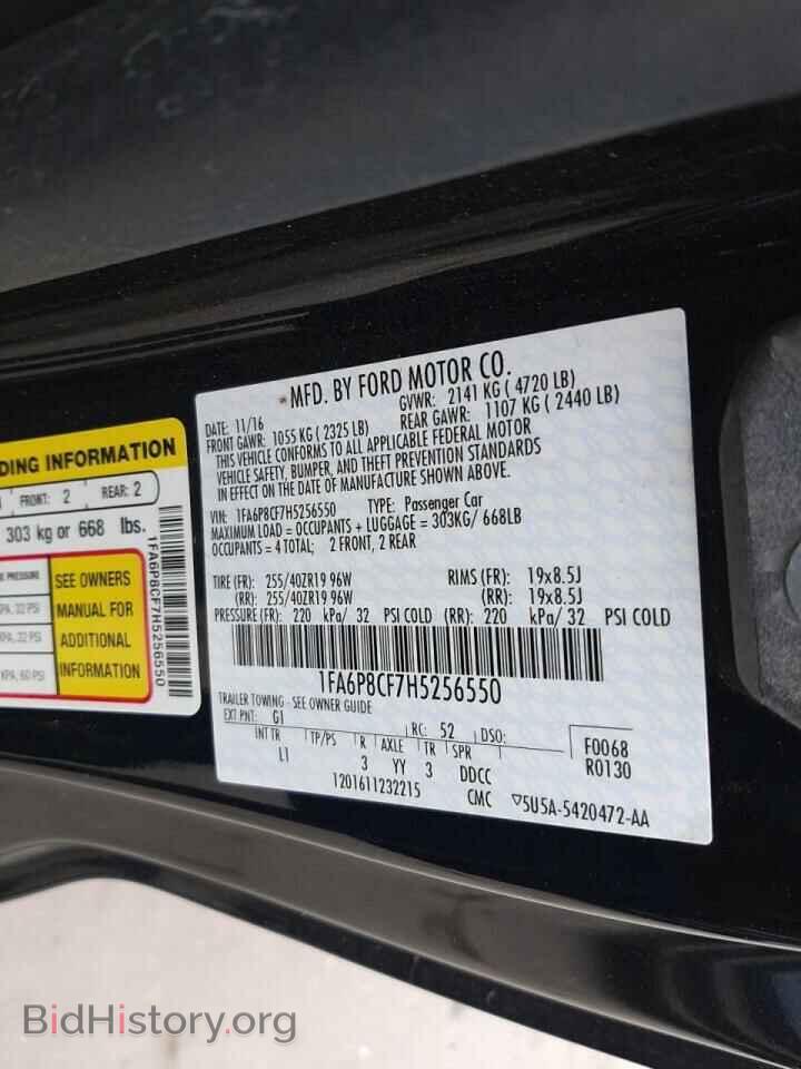 2017 FORD MUSTANG - VIN: 1FA6P8CF7H5256550 - Фото 10