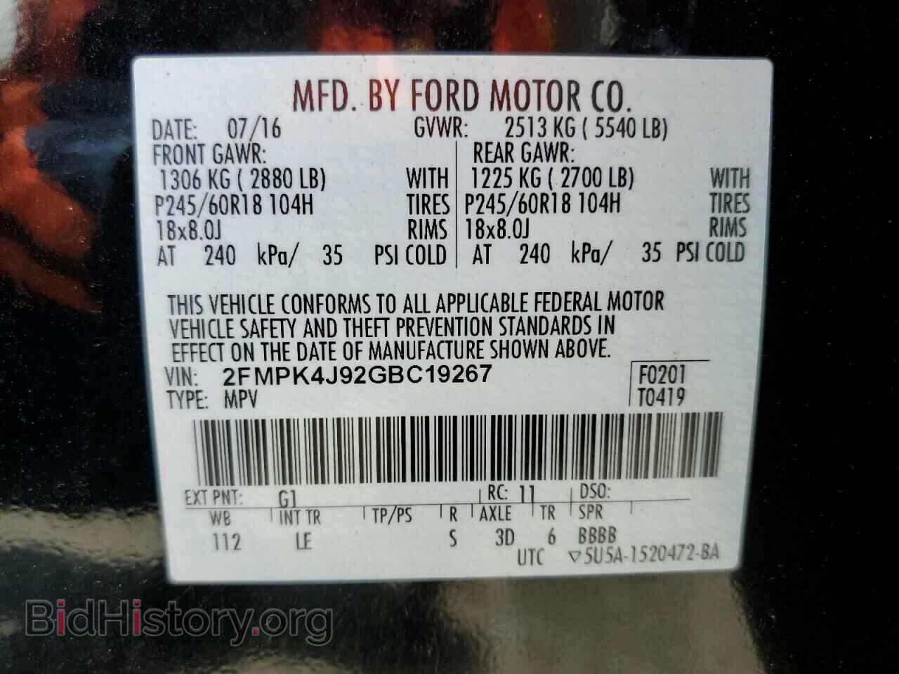 2016 FORD EDGE - VIN: 2FMPK4J92GBC19267 - Фото 13