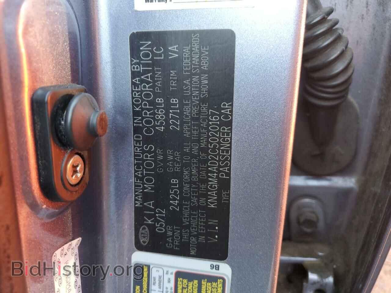 2012 KIA OPTIMA - VIN: KNAGM4AD2C5020167 - Фото 12