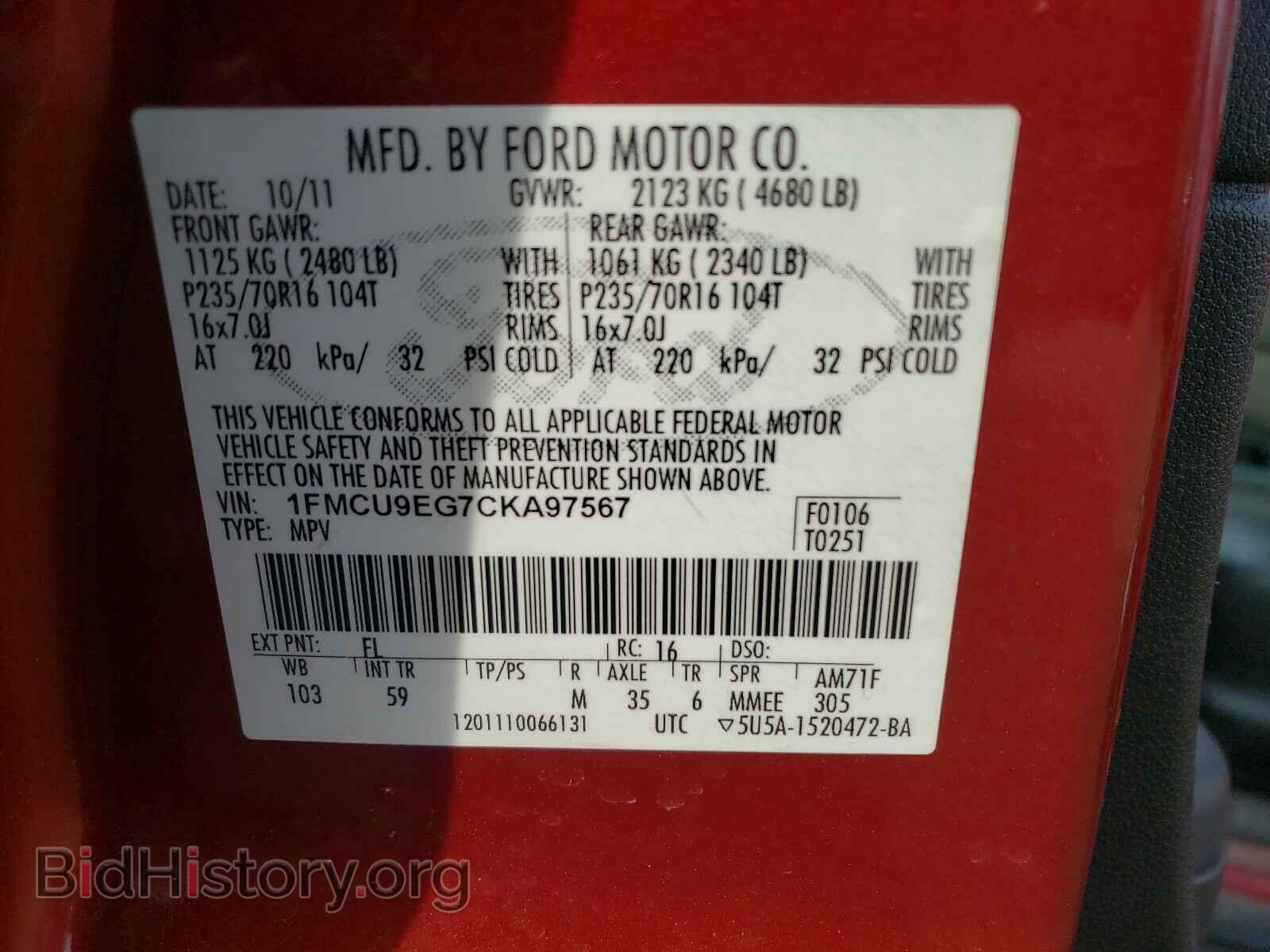 2012 FORD ESCAPE - VIN: 1FMCU9EG7CKA97567 - Фото 10
