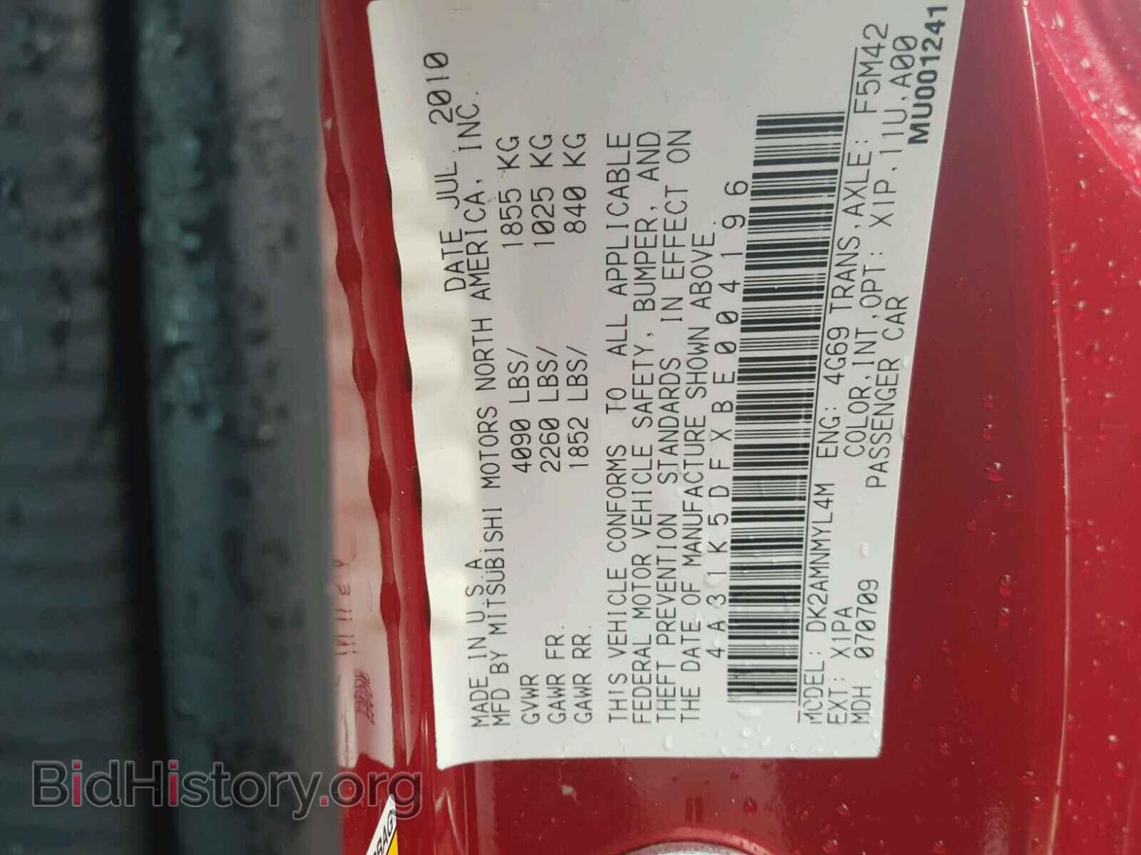 2011 MITSUBISHI ECLIPSE - VIN: 4A31K5DFXBE004196 - Photo 10