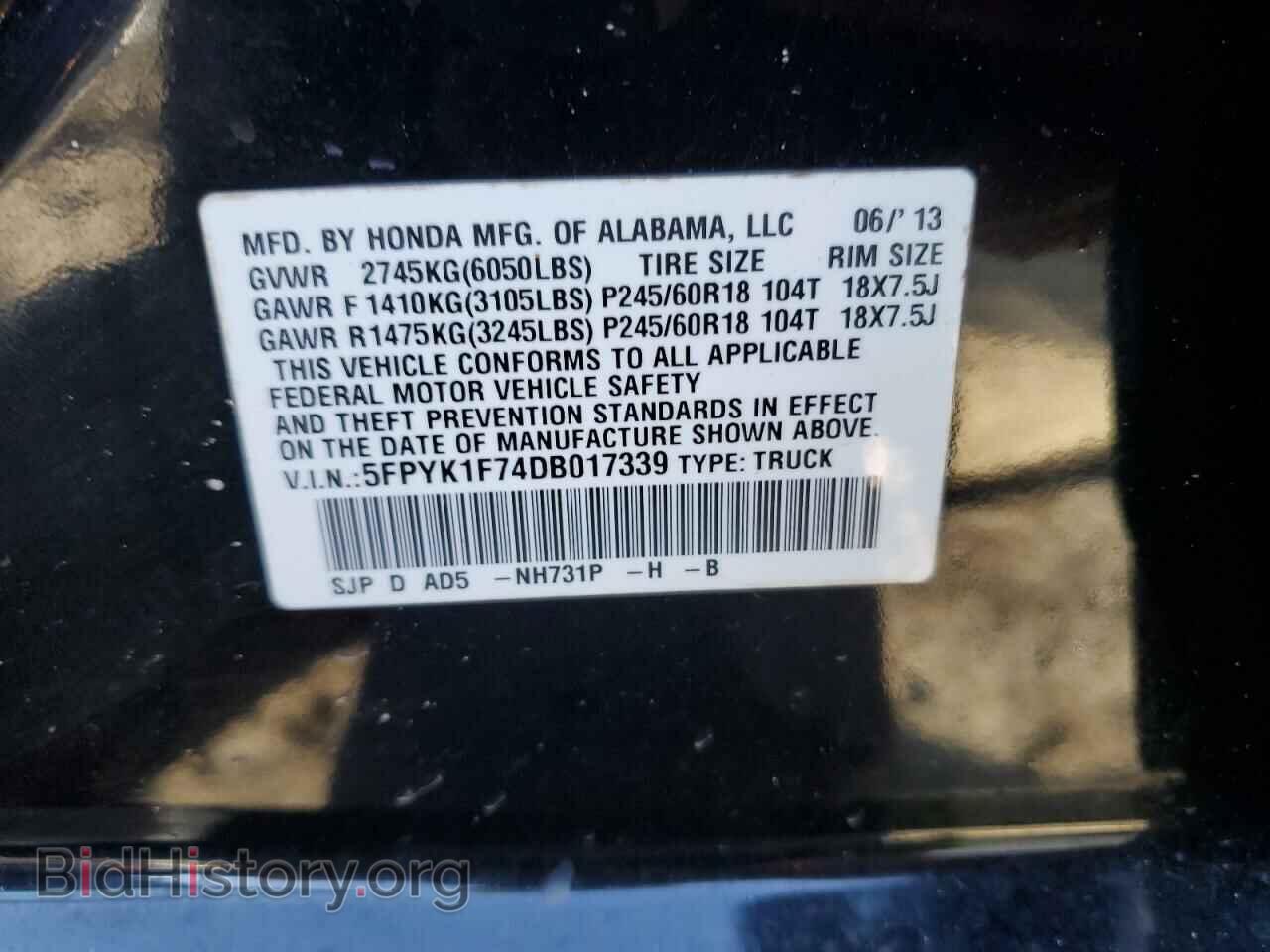 2013 HONDA RIDGELINE - VIN: 5FPYK1F74DB017339 - Фото 12