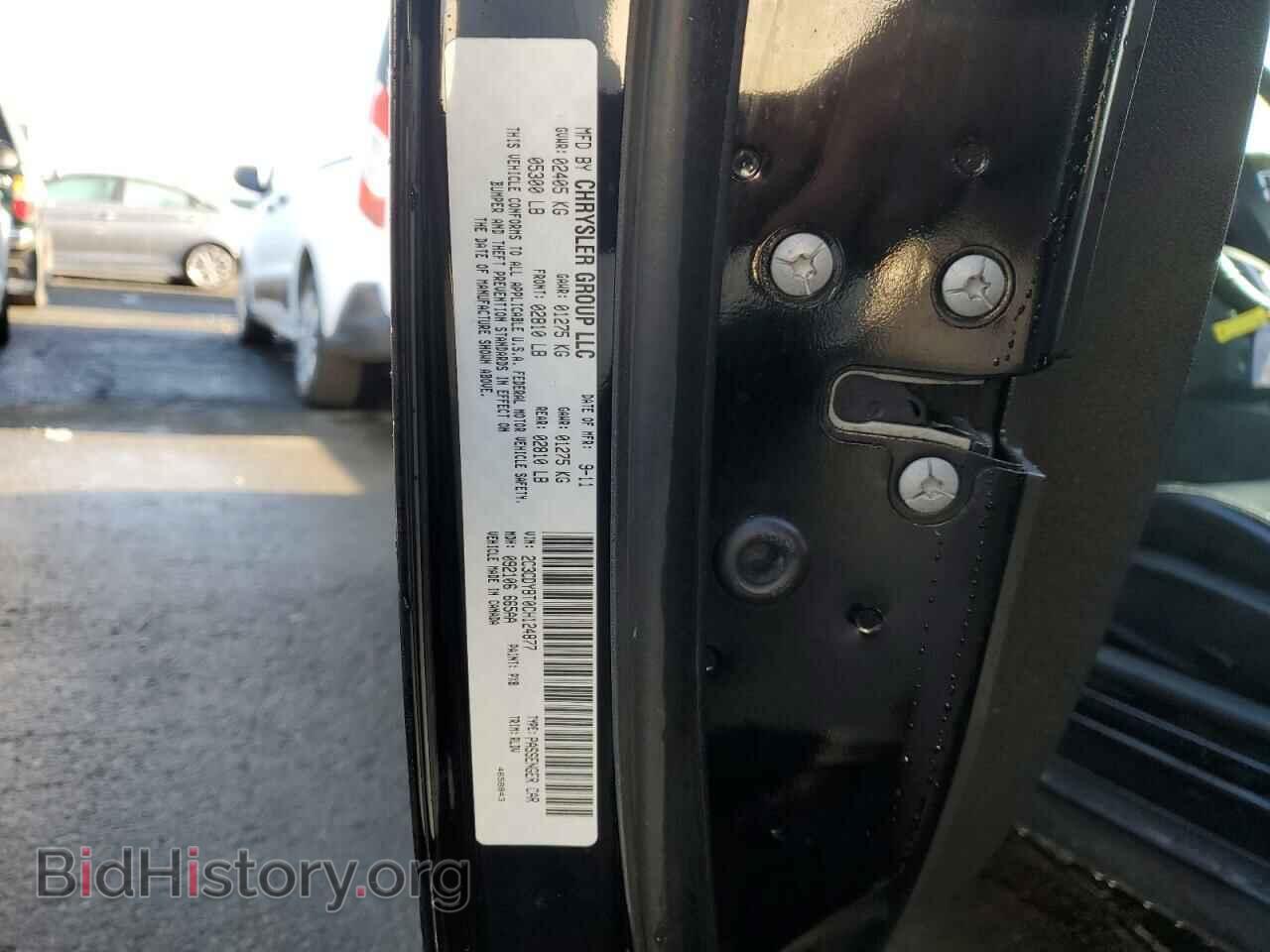 2012 DODGE CHALLENGER - VIN: 2C3CDYBT0CH124877 - Фото 12