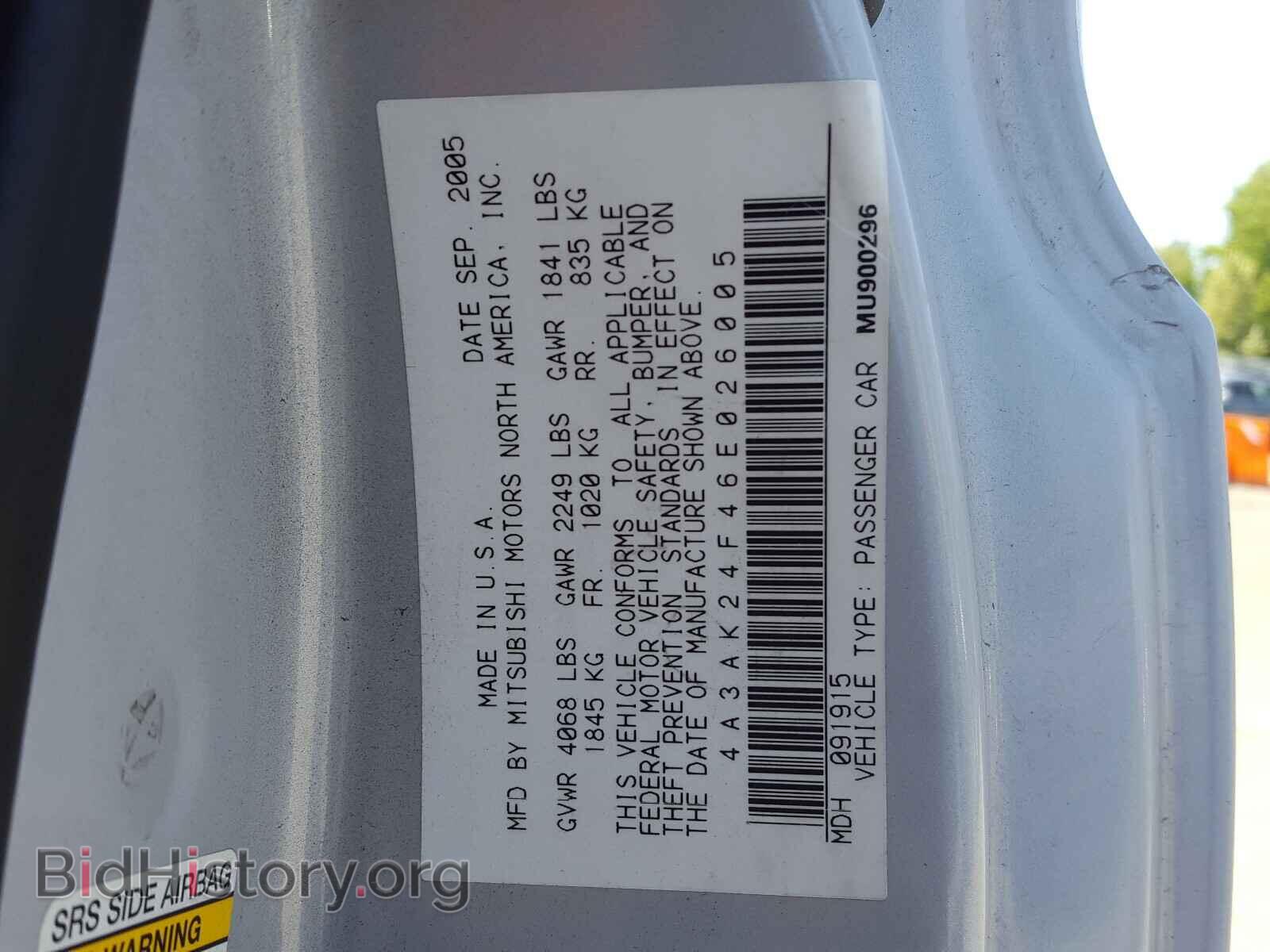 2006 MITSUBISHI ECLIPSE - VIN: 4A3AK24F46E026005 - Photo 10