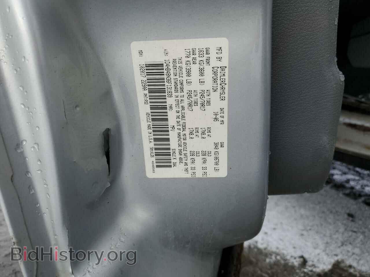 2006 DODGE DURANGO - VIN: 1D4HB48N36F131839 - Фото 13
