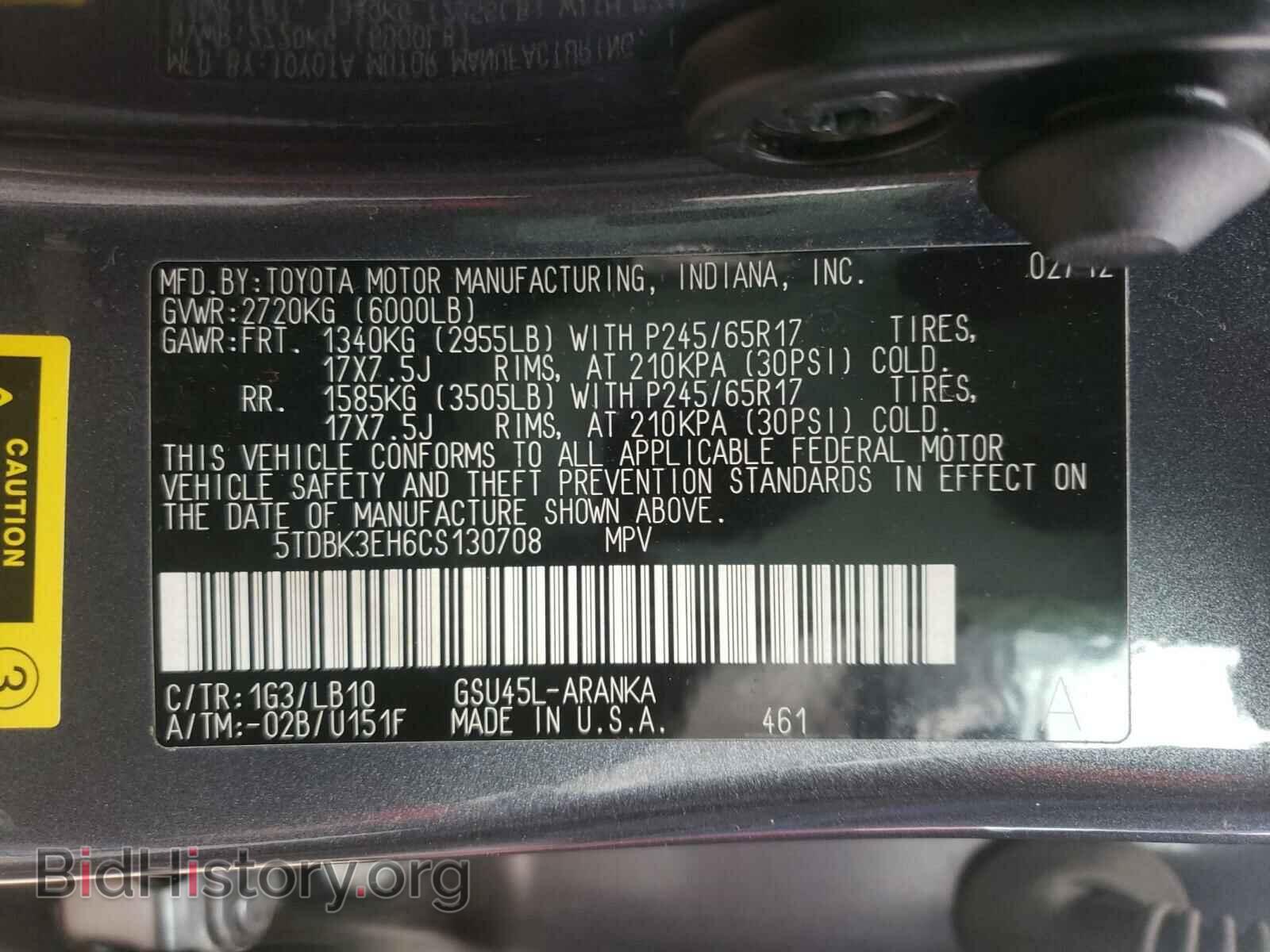 2012 TOYOTA HIGHLANDER - VIN: 5TDBK3EH6CS130708 - Фото 10