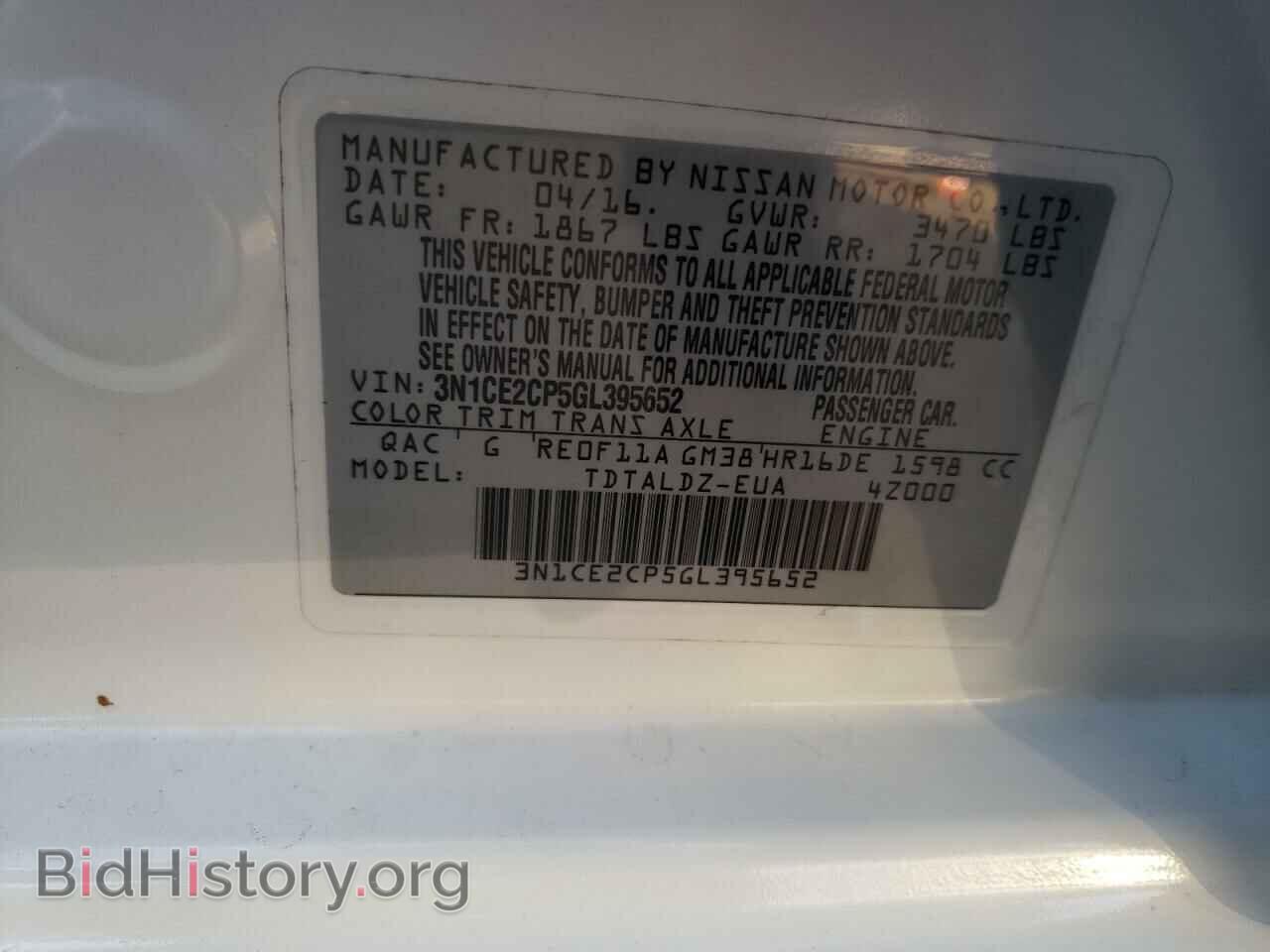 2016 NISSAN VERSA - VIN: 3N1CE2CP5GL395652 - Фото 12