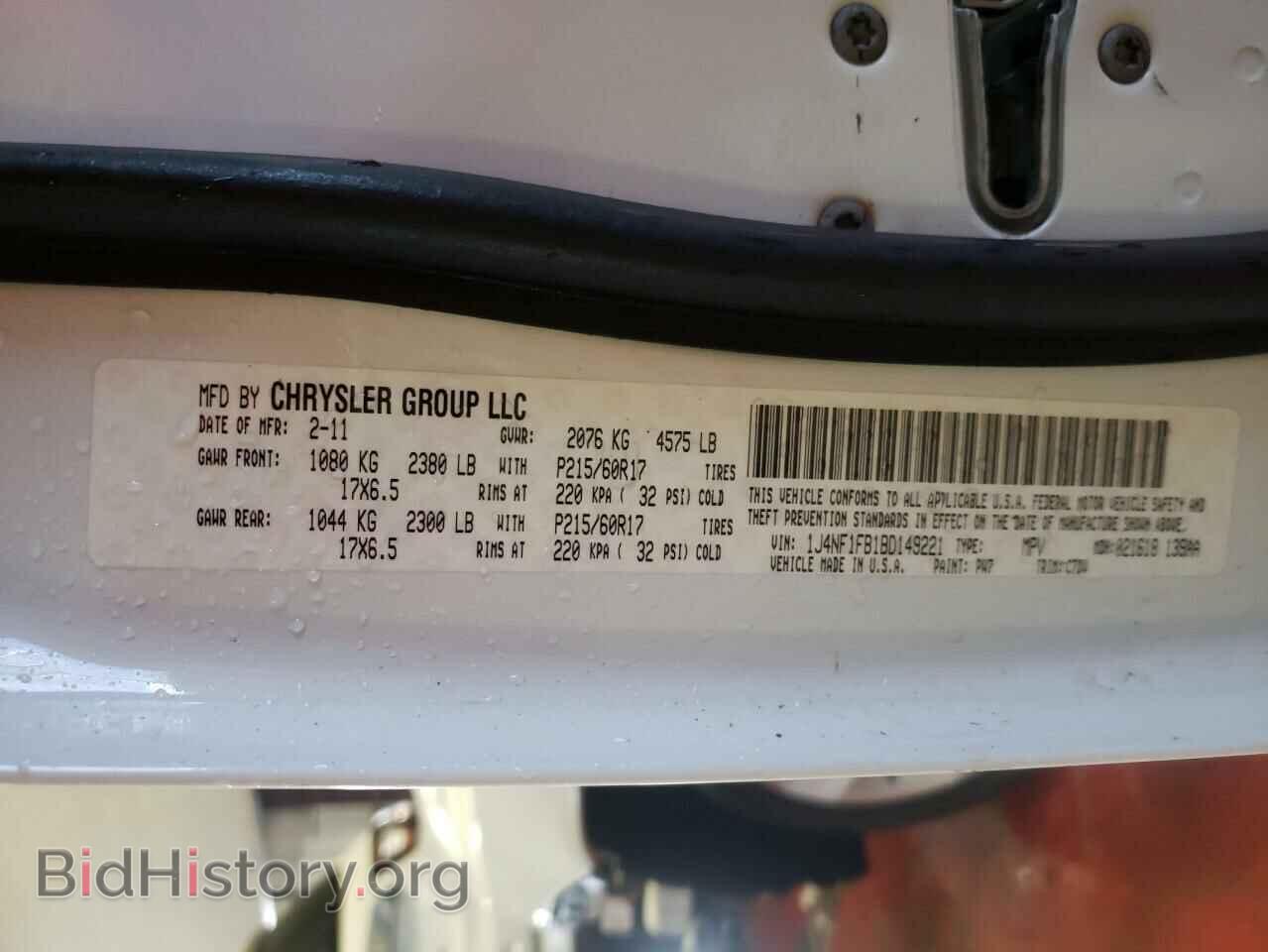 2011 JEEP COMPASS - VIN: 1J4NF1FB1BD149221 - Photo 10