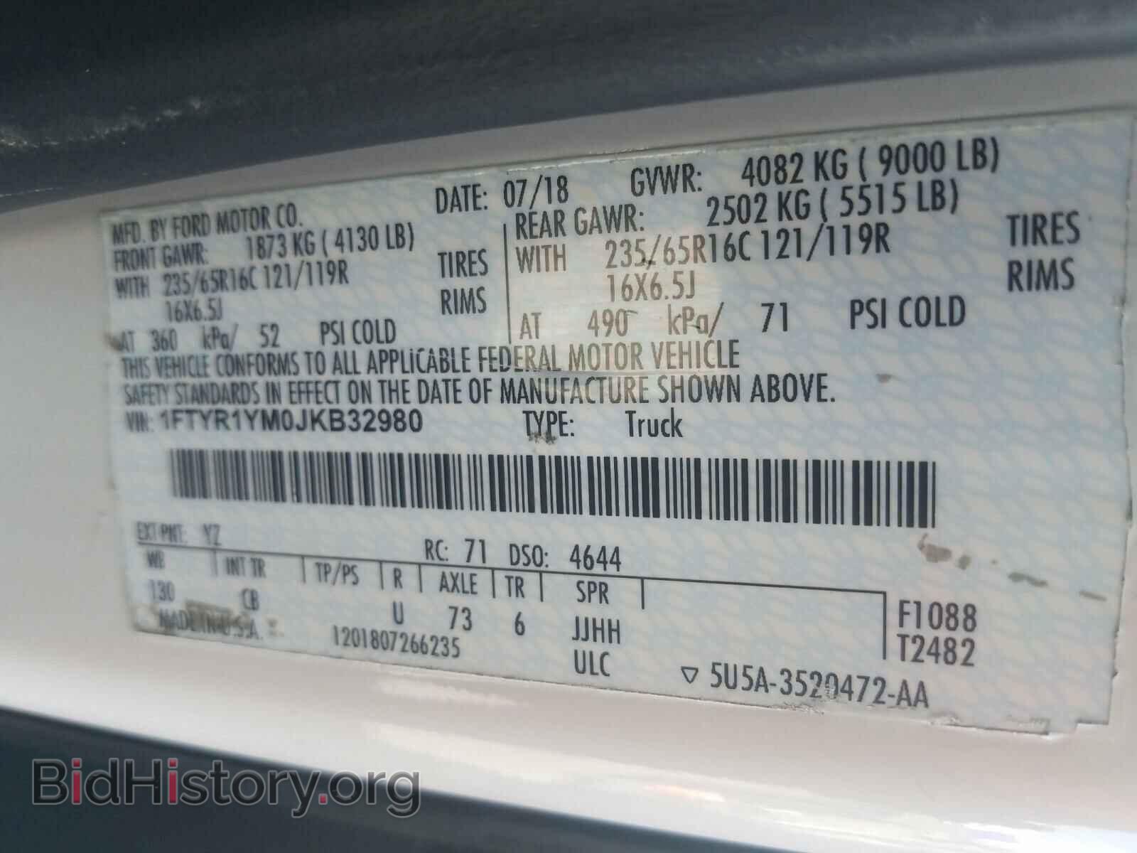 2018 FORD TRANSIT CO - VIN: 1FTYR1YM0JKB32980 - Фото 10