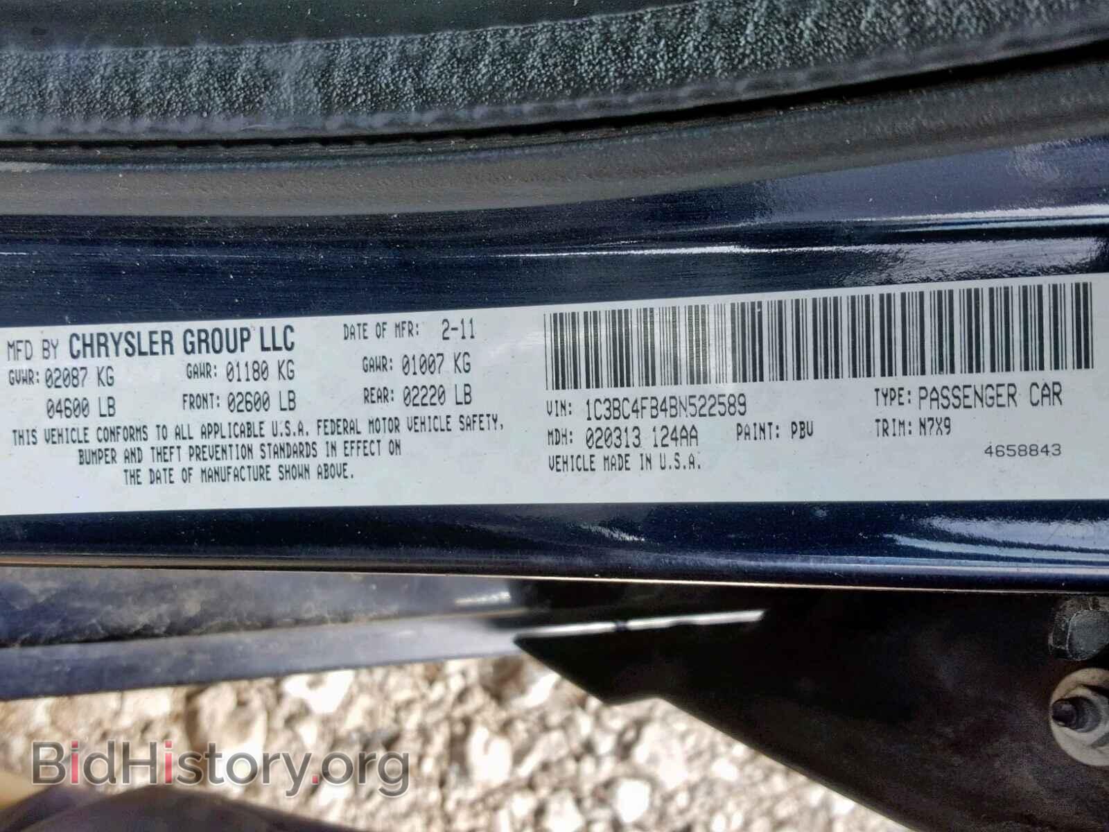 2011 CHRYSLER 200 - VIN: 1C3BC4FB4BN522589 - Фото 10
