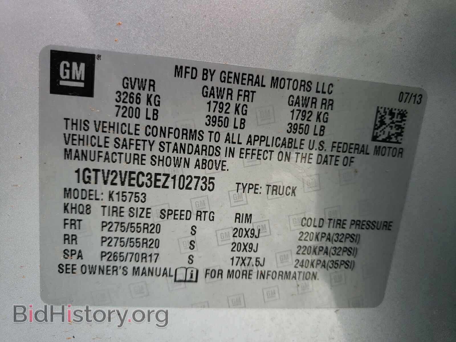2014 GMC SIERRA - VIN: 1GTV2VEC3EZ102735 - Фото 10