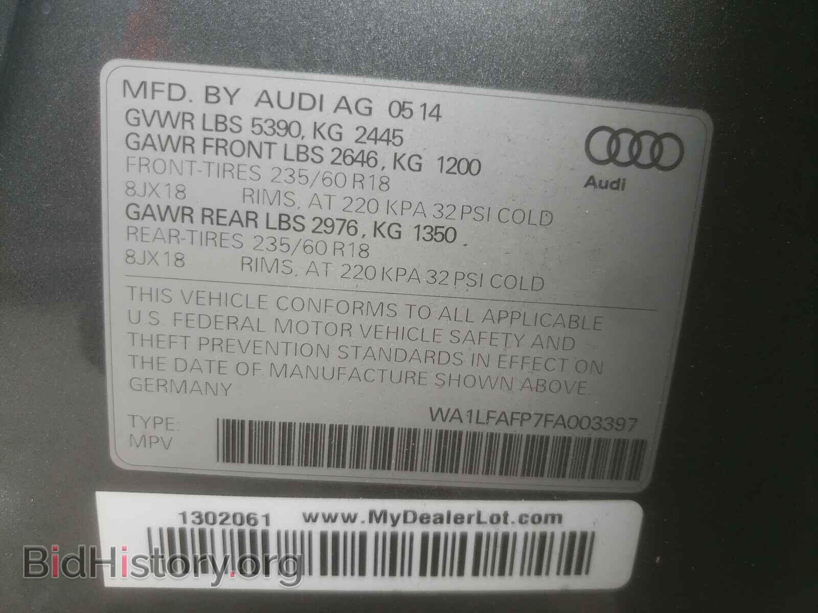 2015 AUDI Q5 - VIN: WA1LFAFP7FA003397 - Фото 10