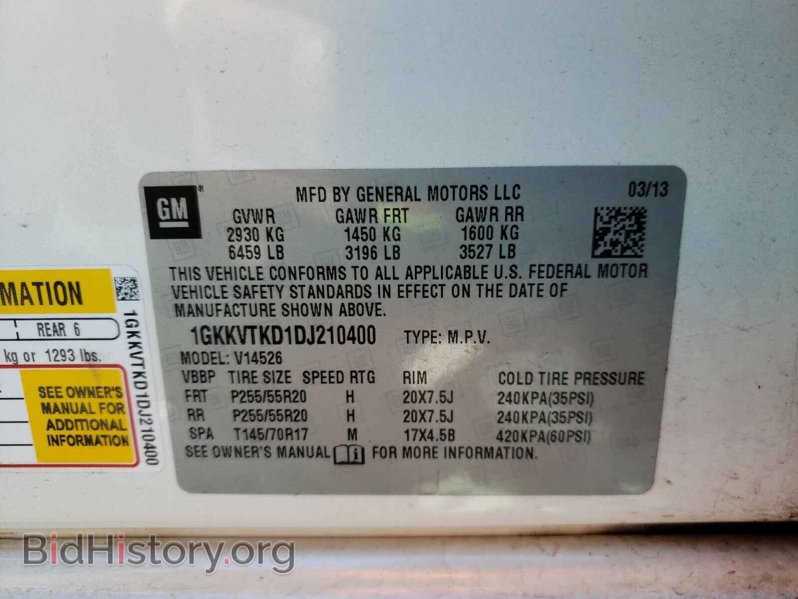 2013 GMC ACADIA DEN - VIN: 1GKKVTKD1DJ210400 - Фото 10
