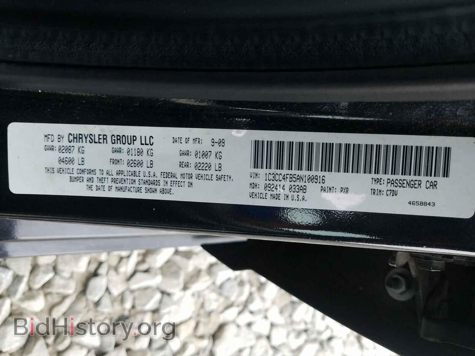 2010 CHRYSLER SEBRING - VIN: 1C3CC4FB5AN100916 - Photo 10