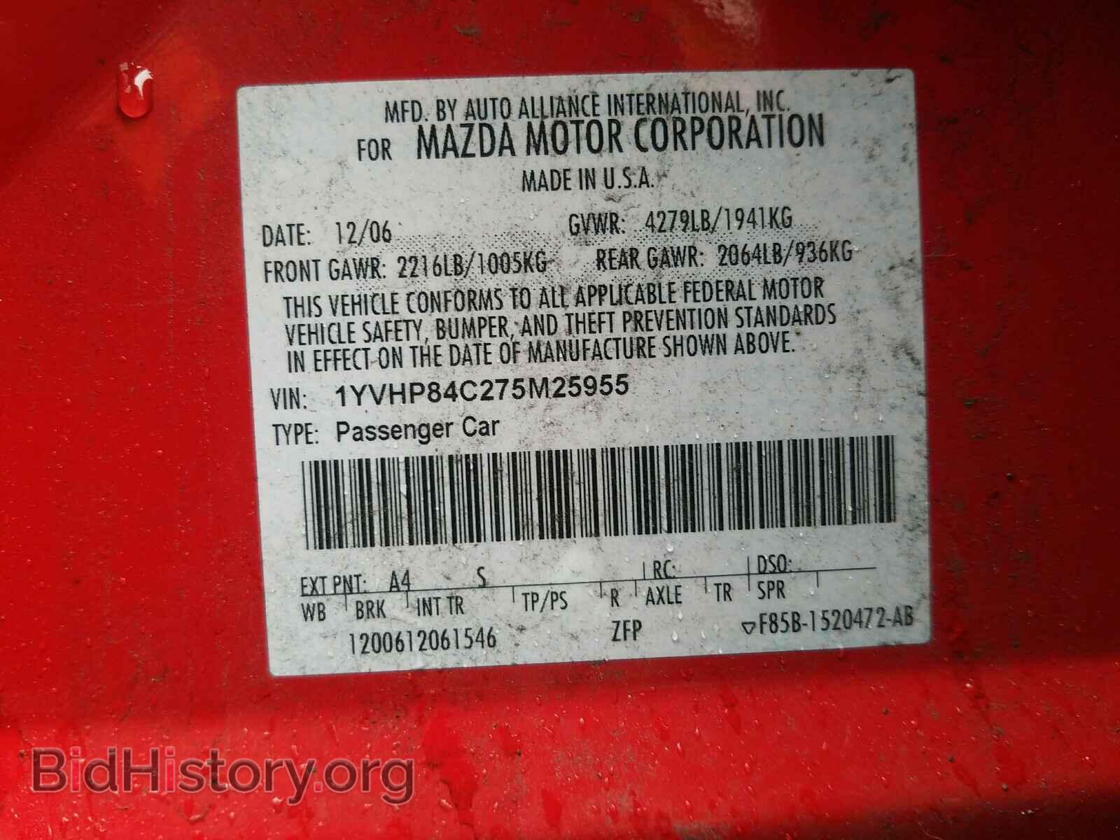 2007 MAZDA 6 - VIN: 1YVHP84C275M25955 - Фото 10