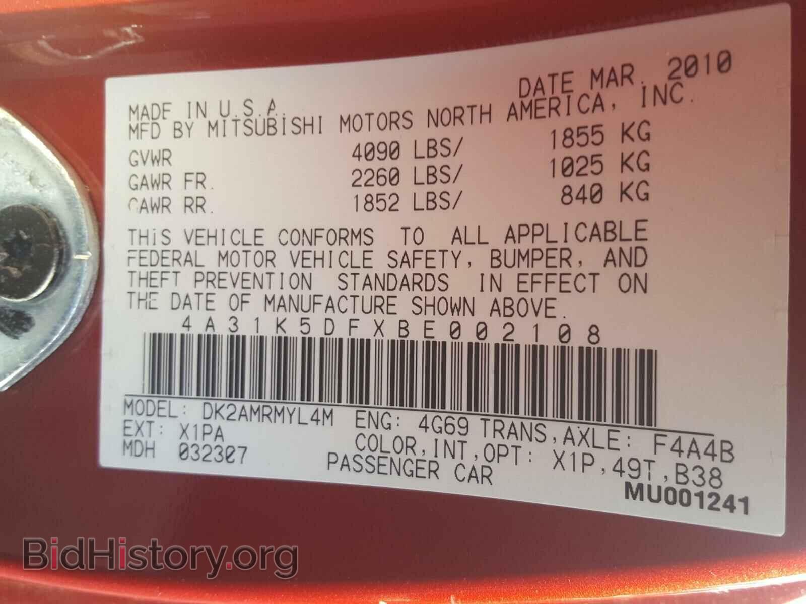 2011 MITSUBISHI ECLIPSE - VIN: 4A31K5DFXBE002108 - Фото 10