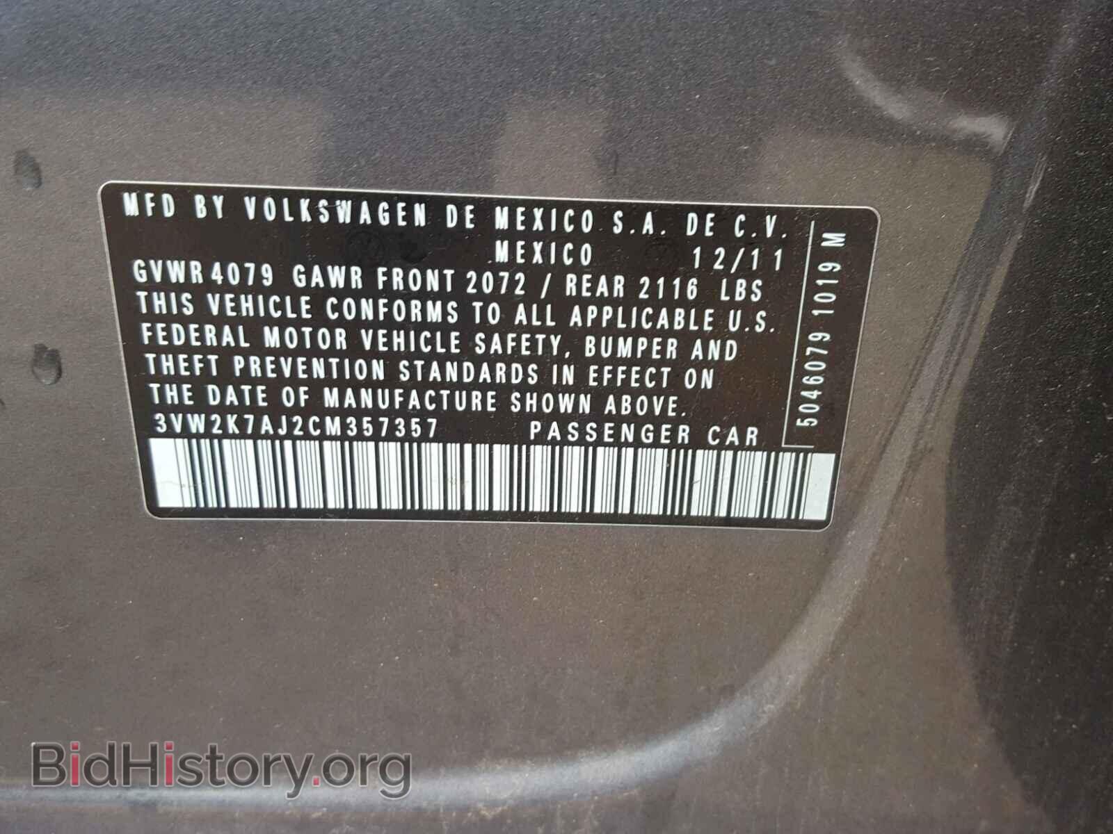 2012 VOLKSWAGEN JETTA - VIN: 3VW2K7AJ2CM357357 - Фото 10