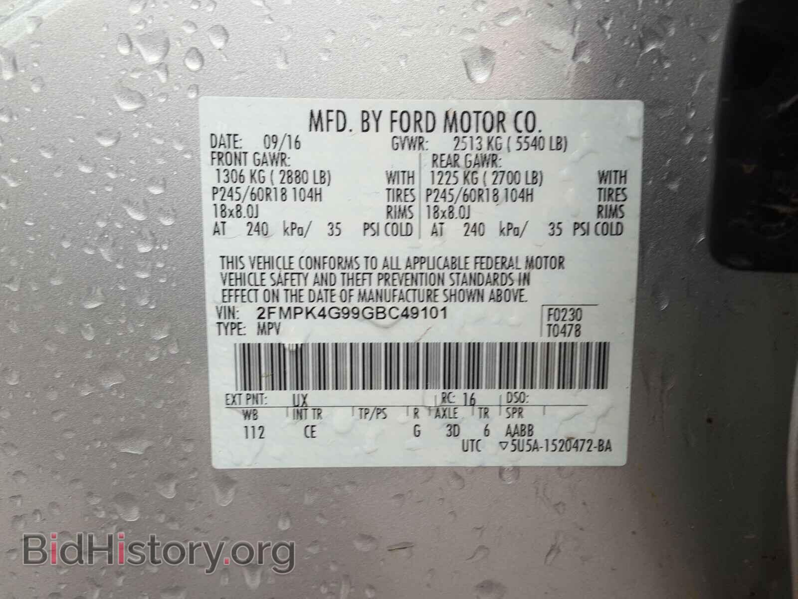 2016 FORD EDGE - VIN: 2FMPK4G99GBC49101 - Фото 10
