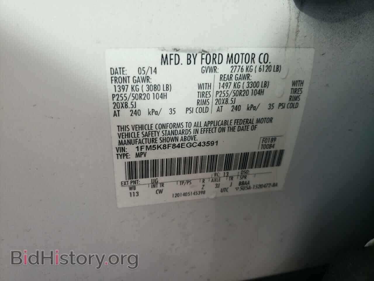 2014 FORD EXPLORER - VIN: 1FM5K8F84EGC43591 - Фото 12