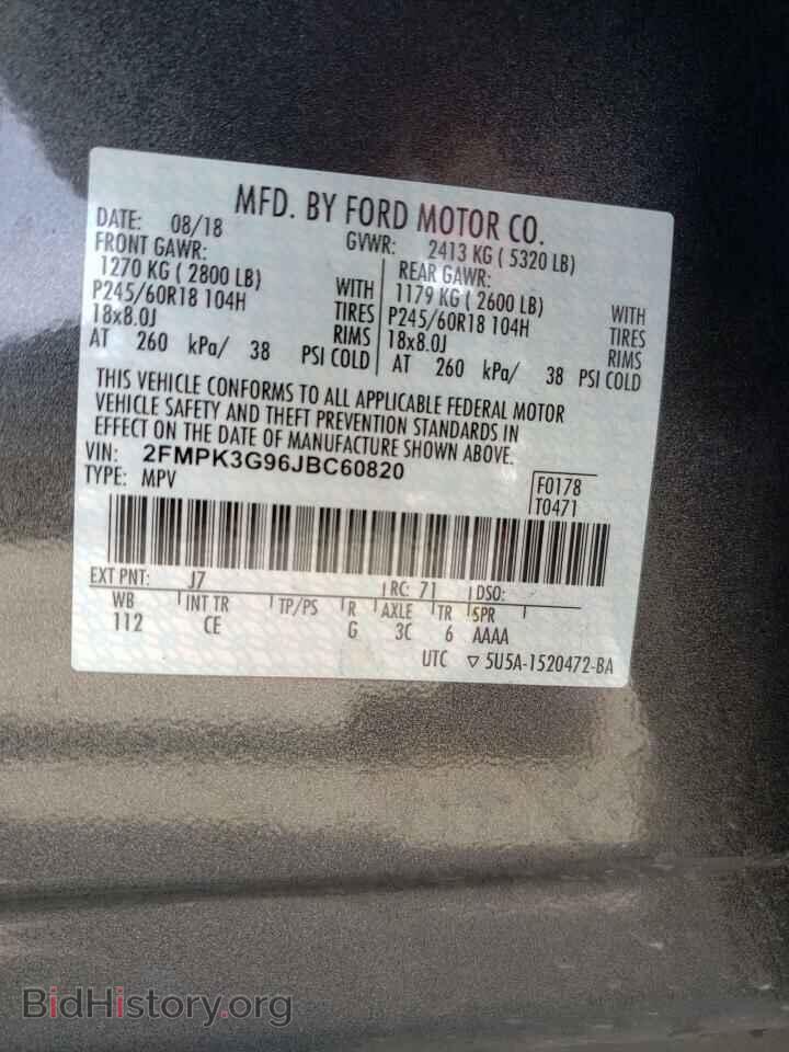 2018 FORD EDGE - VIN: 2FMPK3G96JBC60820 - Фото 10