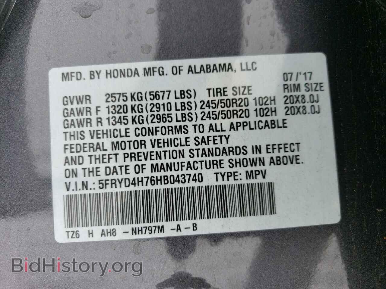 2017 ACURA MDX - VIN: 5FRYD4H76HB043740 - Фото 13