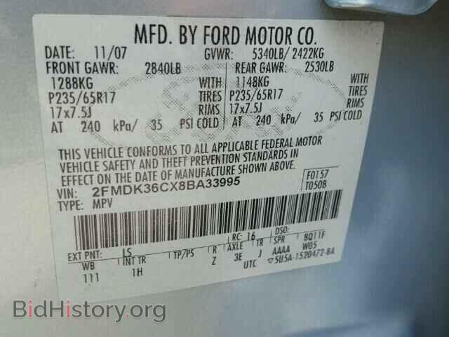 2008 FORD EDGE - VIN: 2FMDK36CX8BA33995 - Фото 10