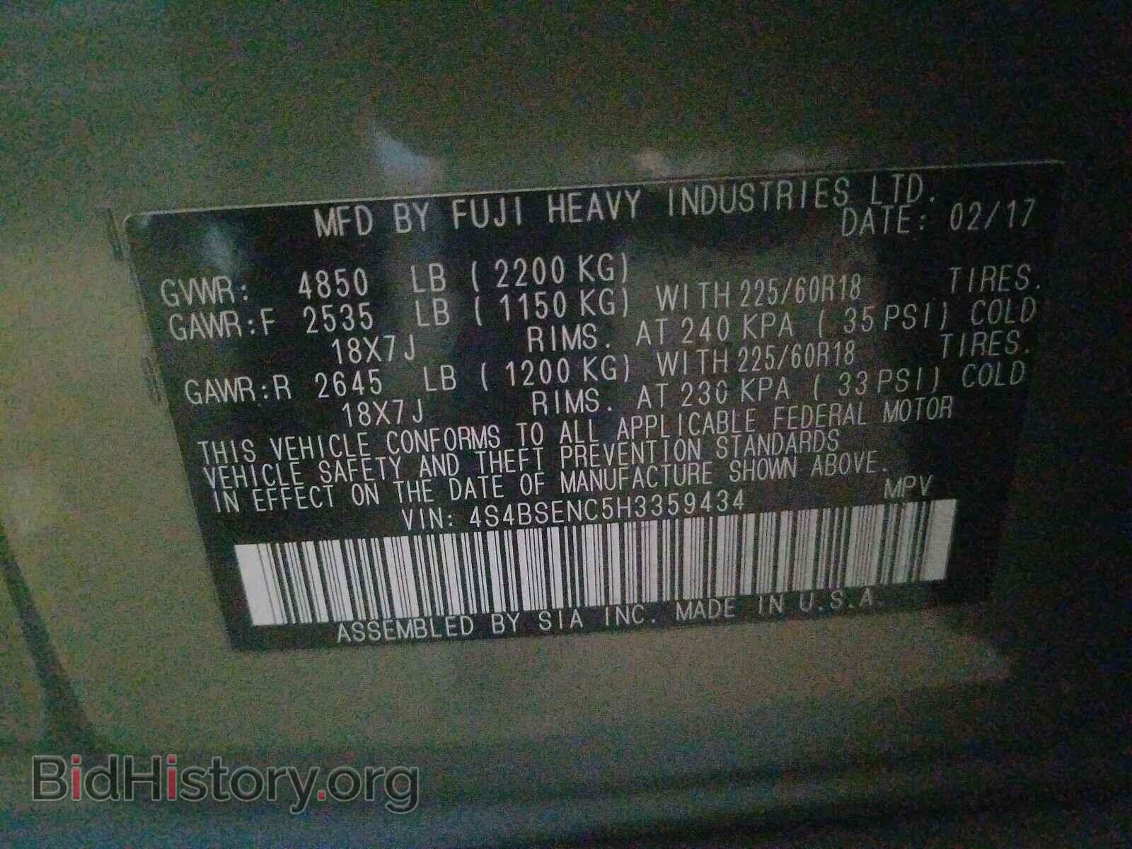 2017 SUBARU OUTBACK - VIN: 4S4BSENC5H3359434 - Фото 10
