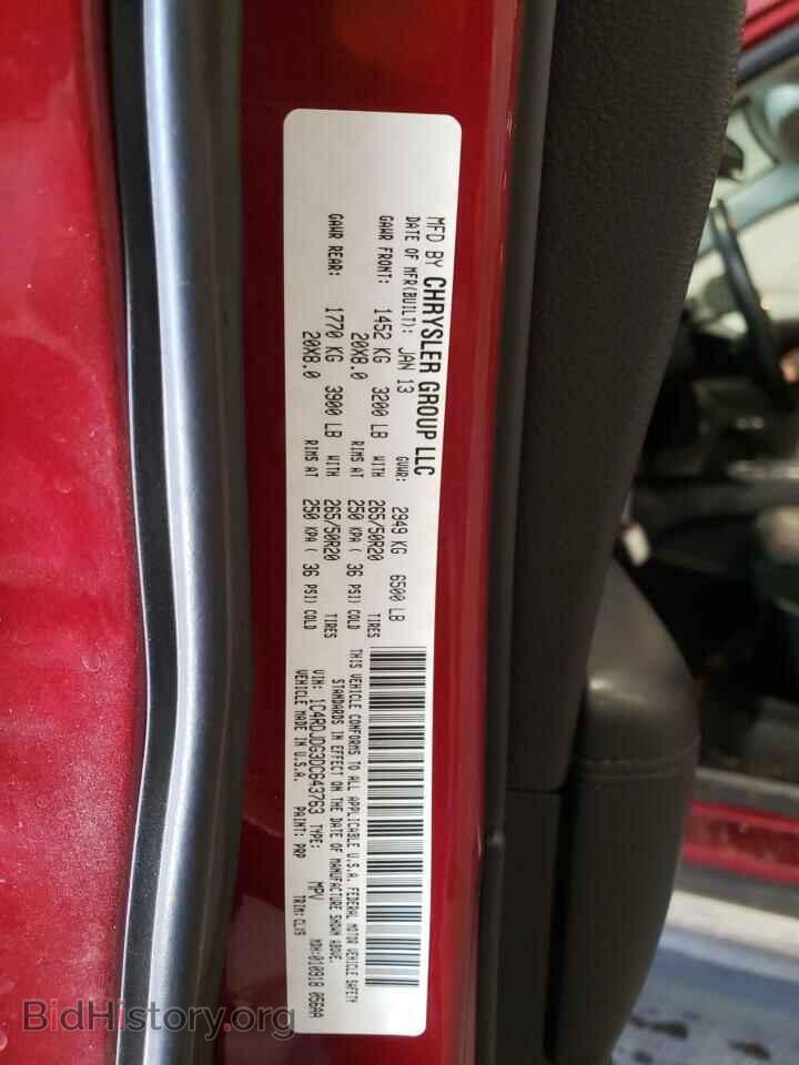 2013 DODGE DURANGO - VIN: 1C4RDJDG3DC643763 - Фото 10