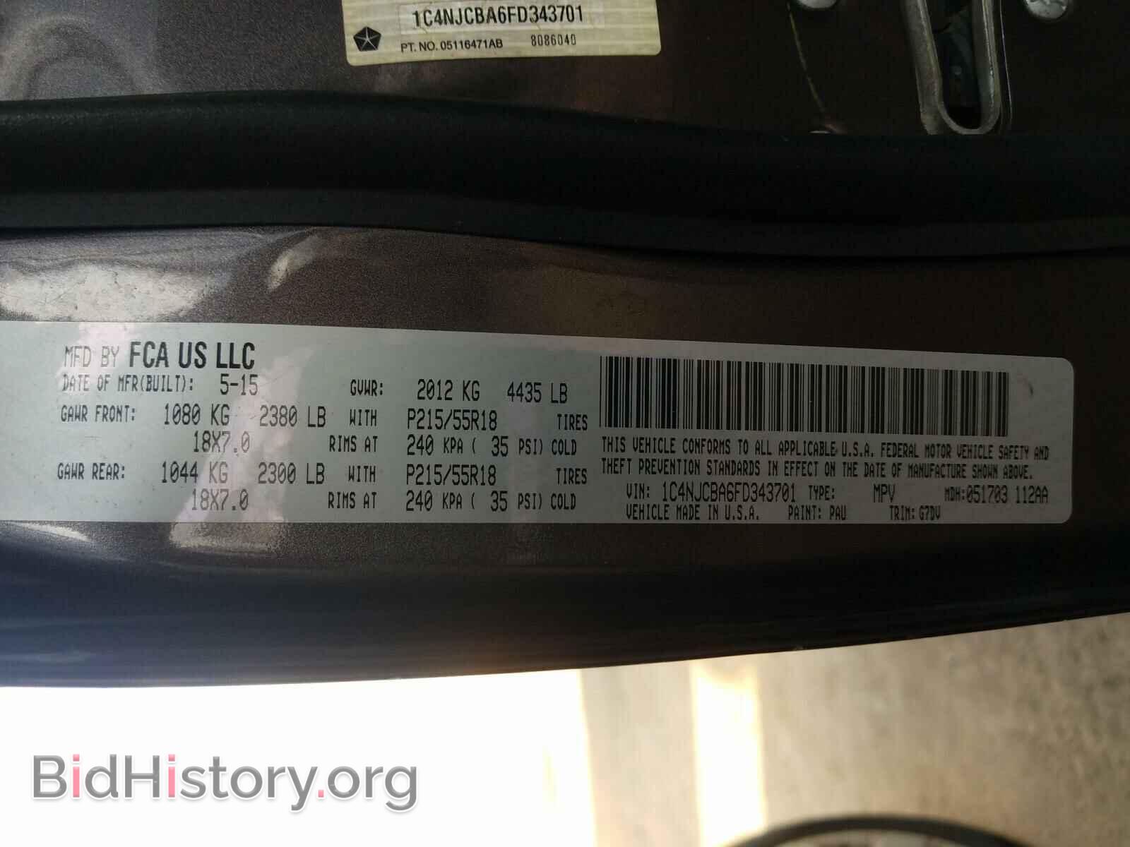 2015 JEEP COMPASS - VIN: 1C4NJCBA6FD343701 - Фото 10