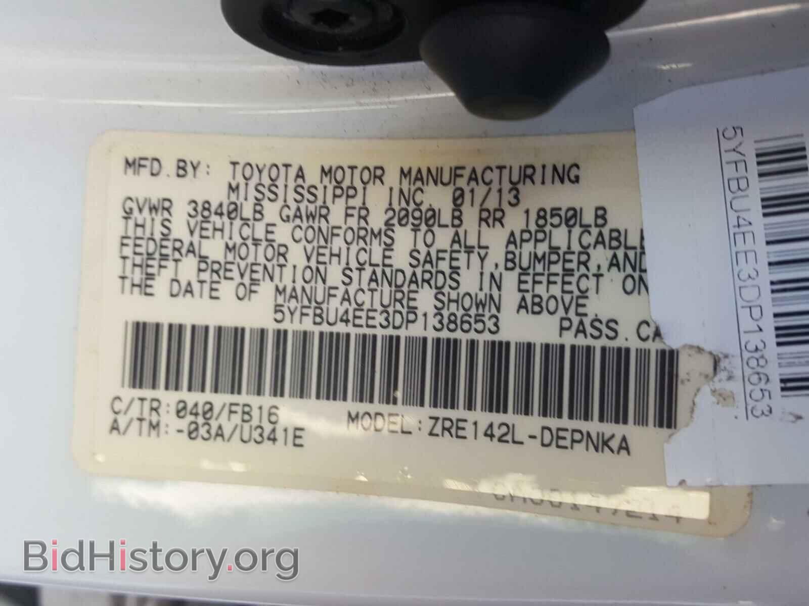 2013 TOYOTA COROLLA - VIN: 5YFBU4EE3DP138653 - Фото 10