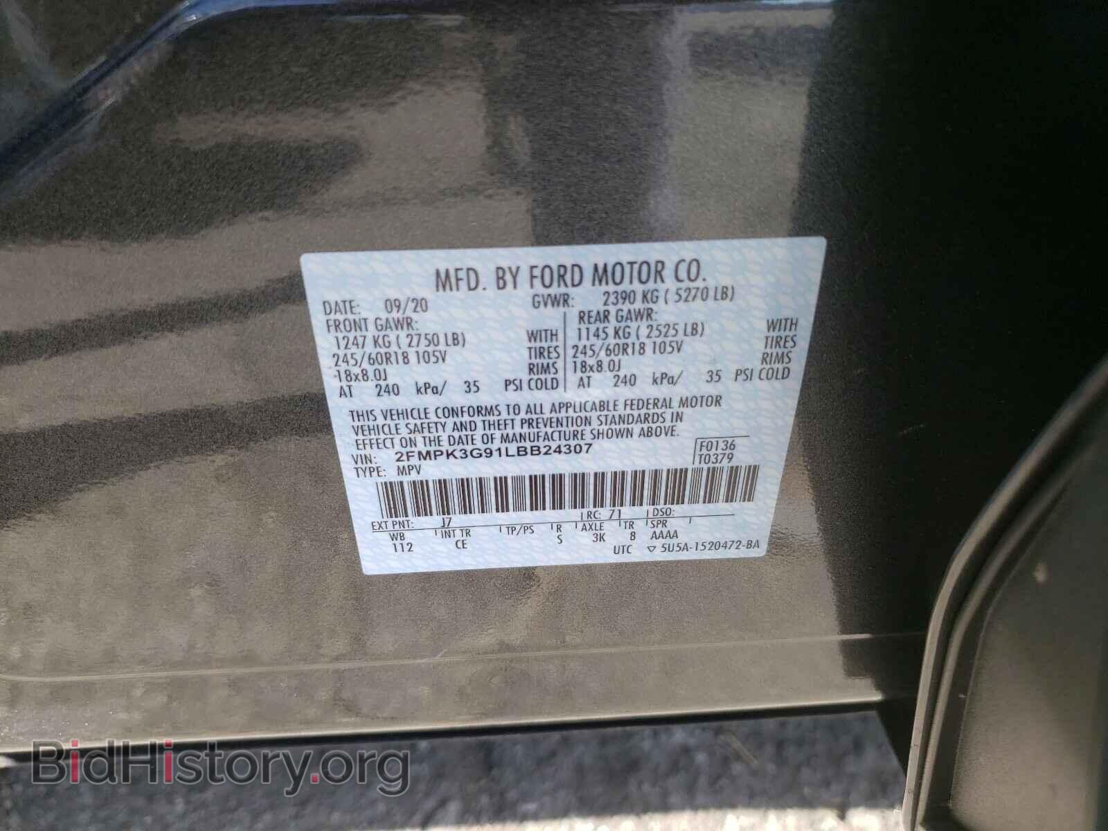 2020 FORD EDGE - VIN: 2FMPK3G91LBB24307 - Фото 10