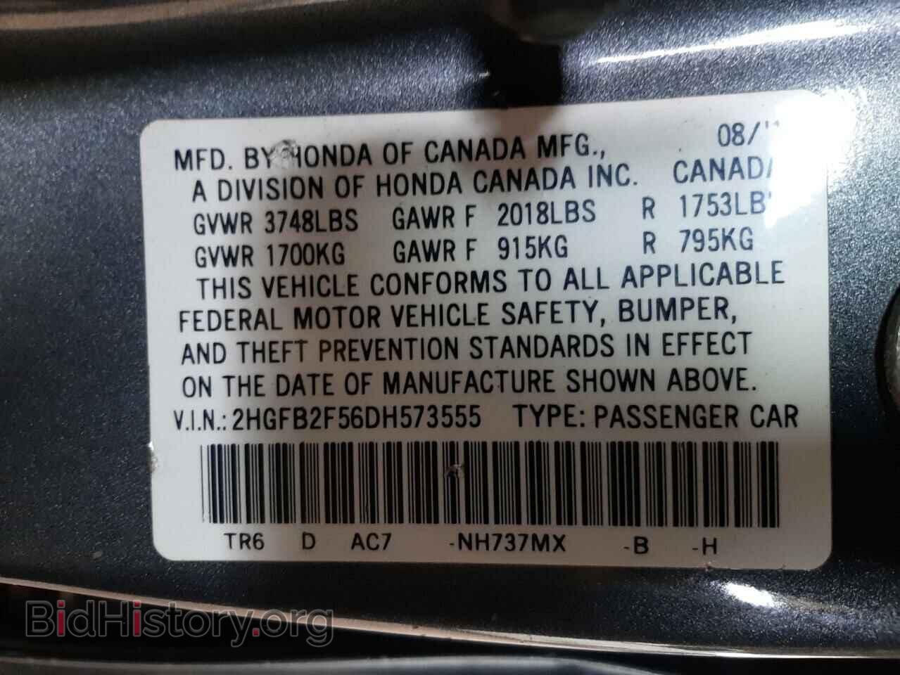 2013 HONDA CIVIC - VIN: 2HGFB2F56DH573555 - Фото 12