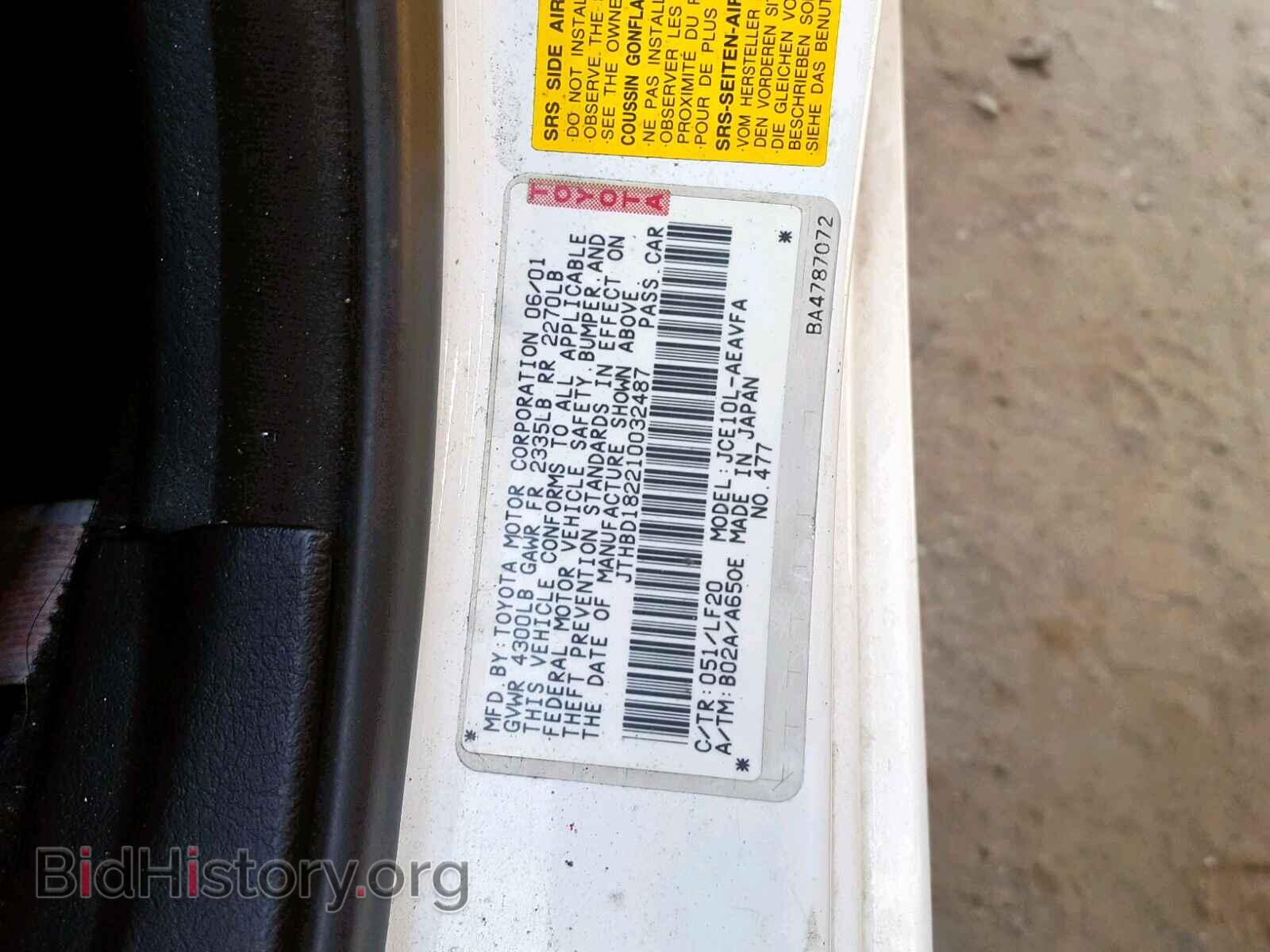 2001 LEXUS IS - VIN: JTHBD182210032487 - Фото 10