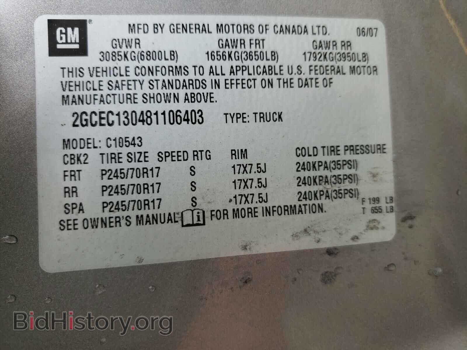 2008 CHEVROLET SILVERADO - VIN: 2GCEC130481106403 - Фото 9