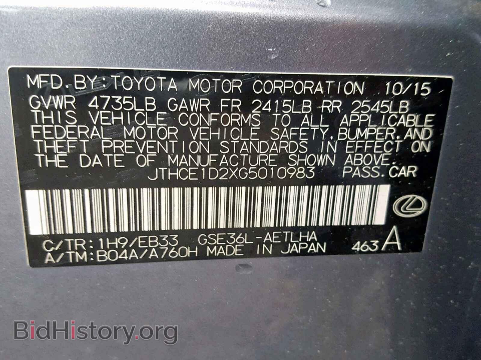 2016 LEXUS IS - VIN: JTHCE1D2XG5010983 - Фото 10