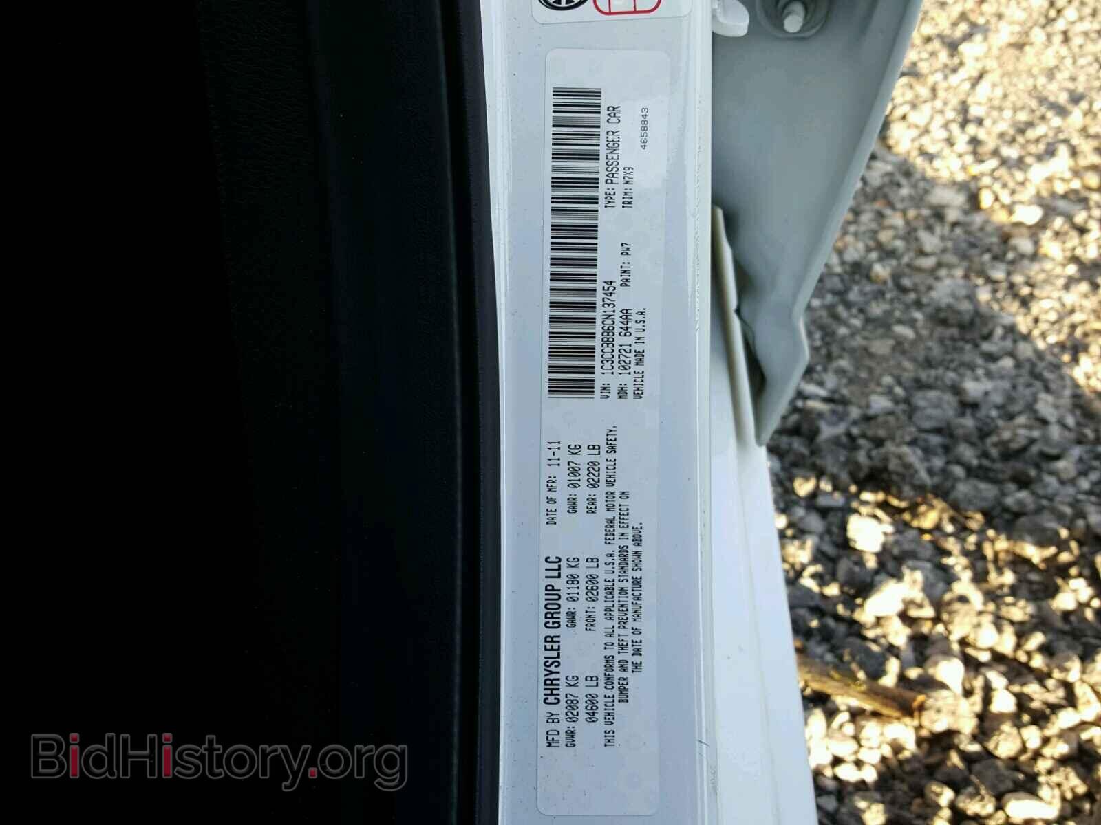 2012 CHRYSLER 200 - VIN: 1C3CCBBB6CN137454 - Фото 10