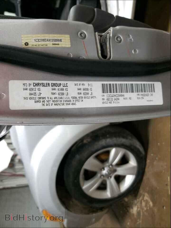 2012 DODGE CALIBER - VIN: 1C3CDWDAXCD500840 - Фото 10