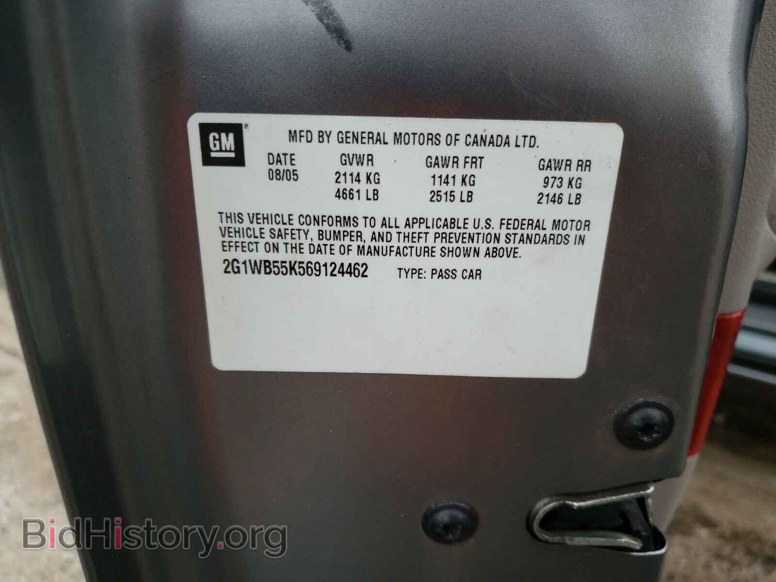 2006 CHEVROLET IMPALA - VIN: 2G1WB55K569124462 - Фото 10