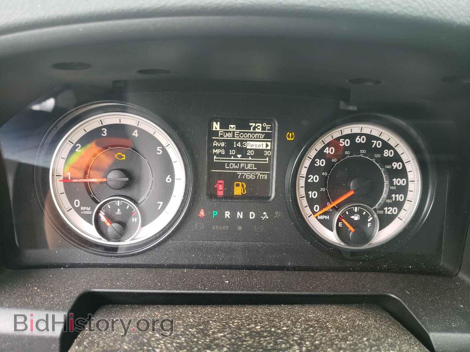 2017 RAM 1500 - VIN: 1C6RR6KTXHS844979 - Фото 8