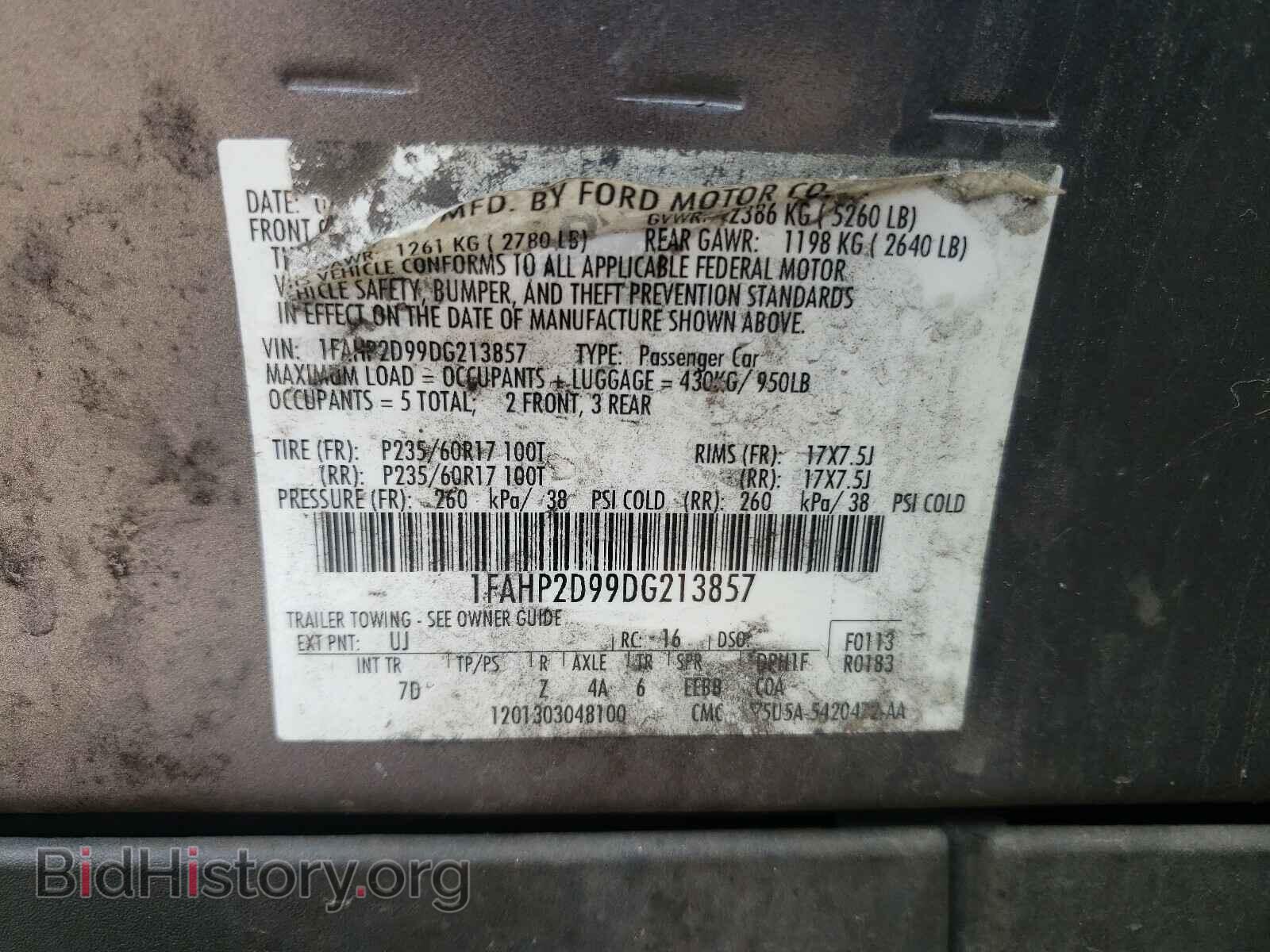 2013 FORD TAURUS - VIN: 1FAHP2D99DG213857 - Фото 10