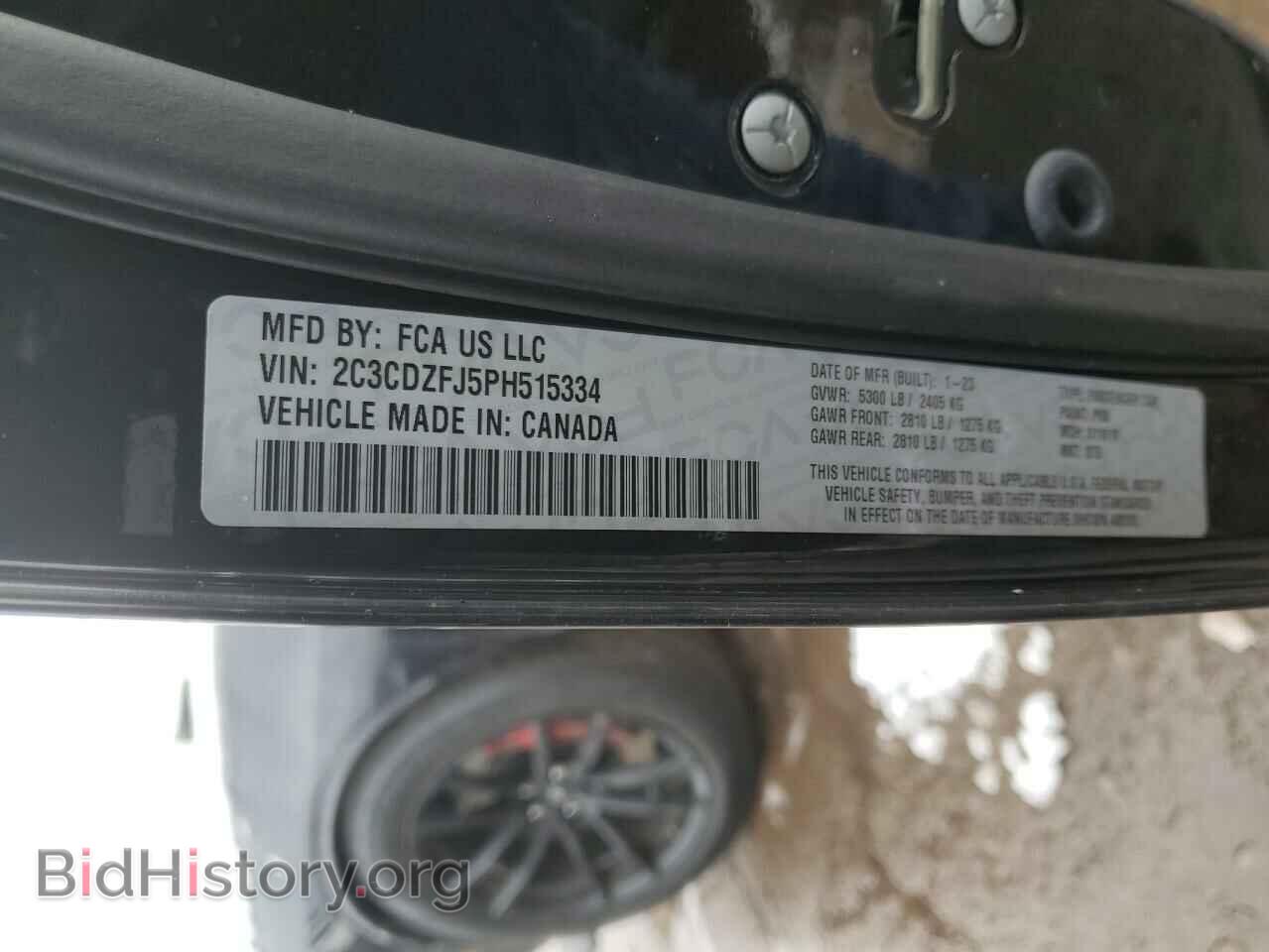 2023 DODGE CHALLENGER - VIN: 2C3CDZFJ5PH515334 - Фото 12