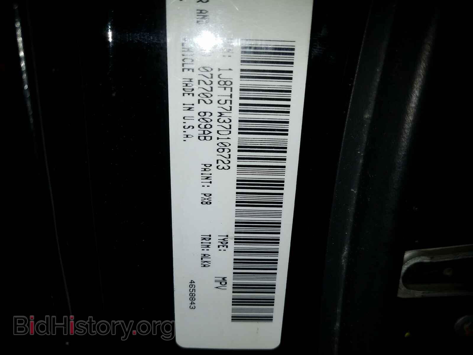 2007 JEEP COMPASS - VIN: 1J8FT57W37D106723 - Фото 10