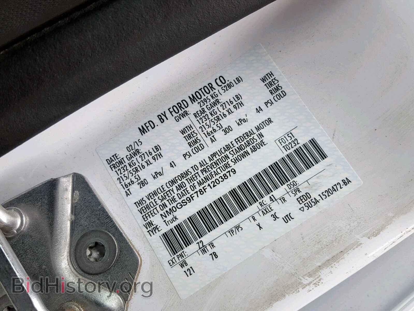 2015 FORD TRANSIT CO - VIN: NM0GS9F78F1203879 - Фото 10