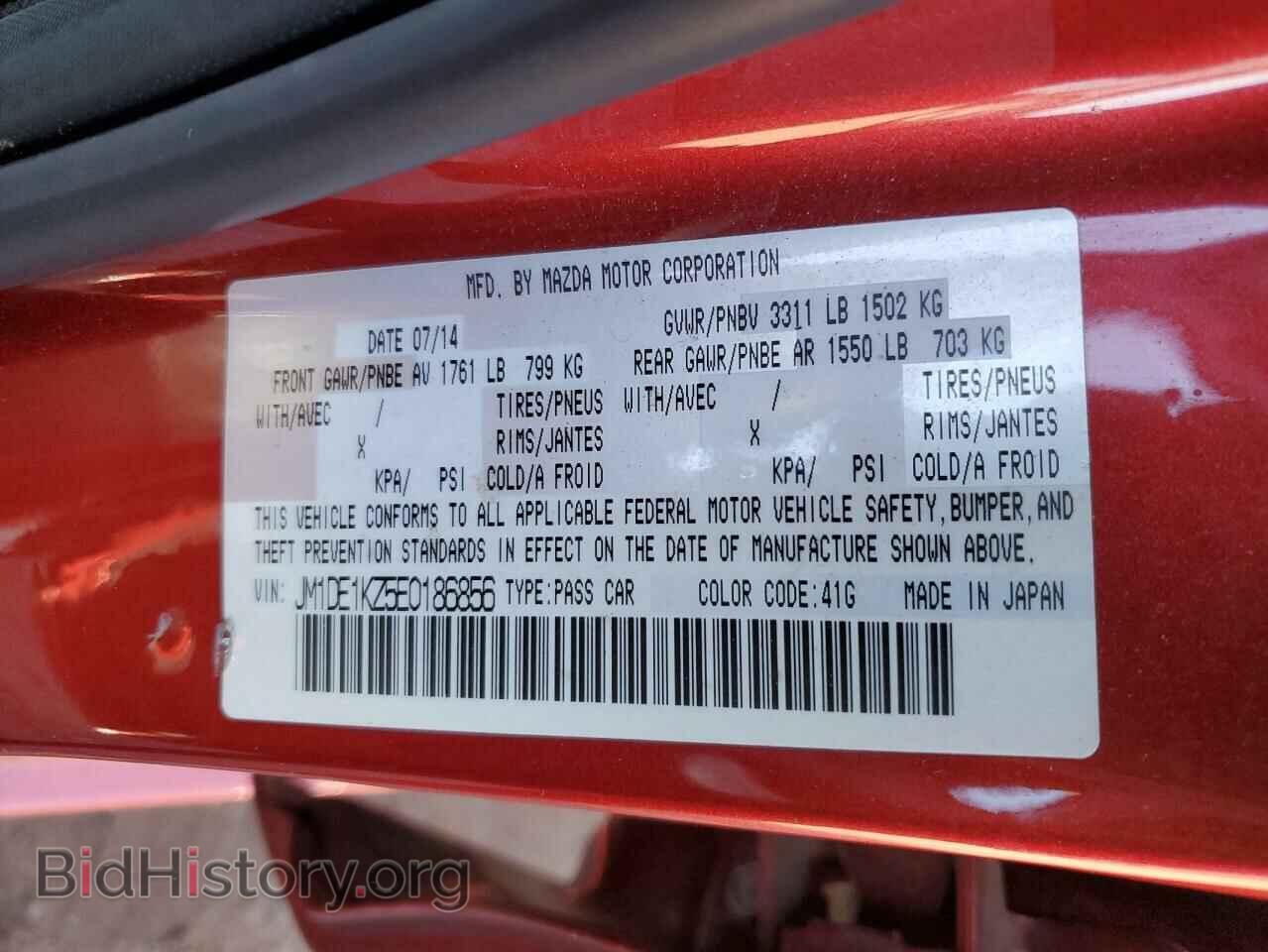 2014 MAZDA 2 - VIN: JM1DE1KZ5E0186856 - Фото 12