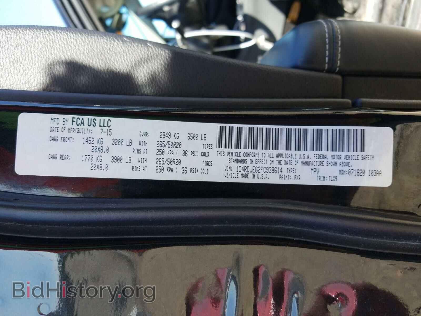 2015 DODGE DURANGO - VIN: 1C4RDJEG2FC938614 - Фото 10