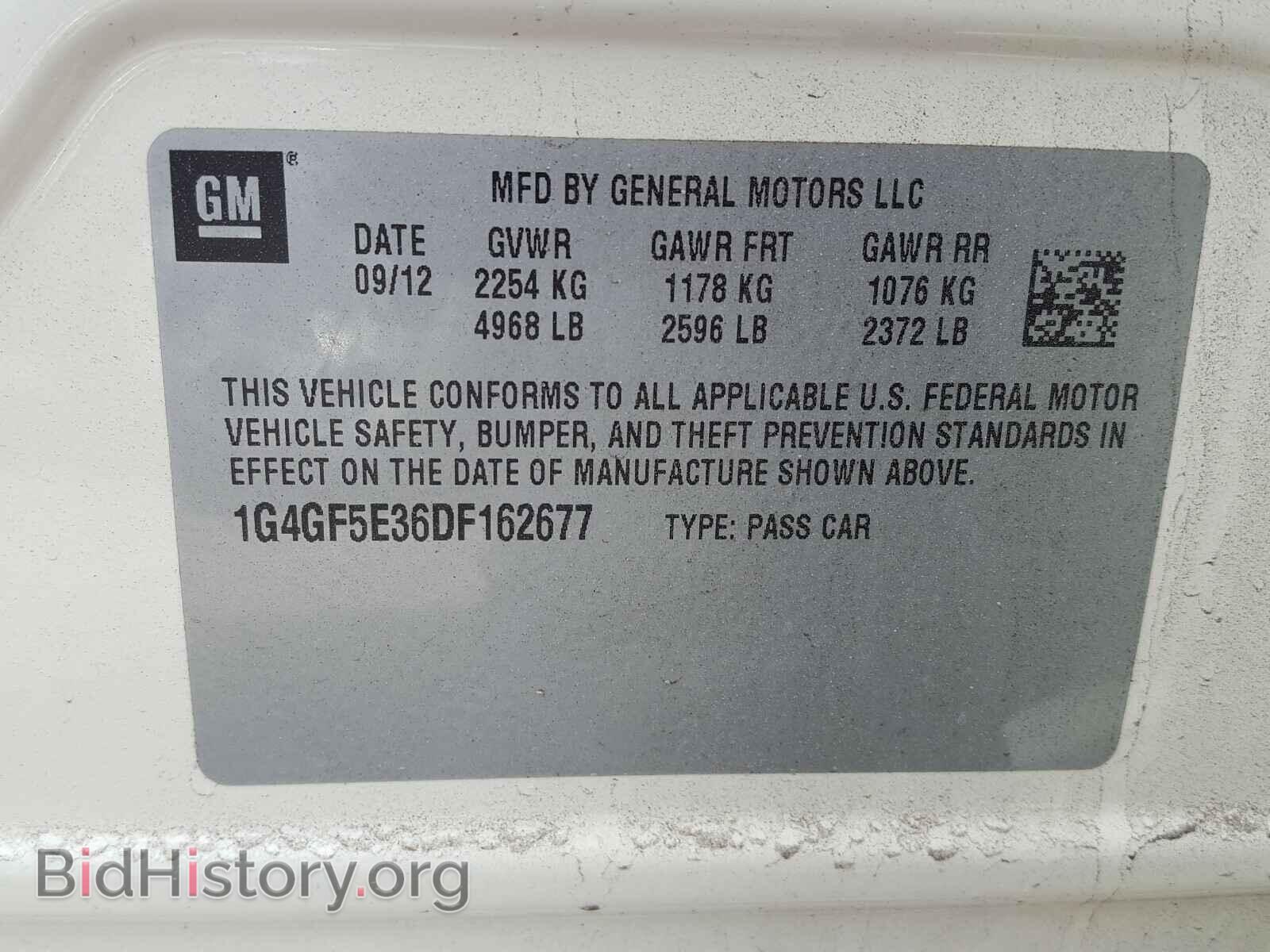 2013 BUICK LACROSSE - VIN: 1G4GF5E36DF162677 - Фото 10