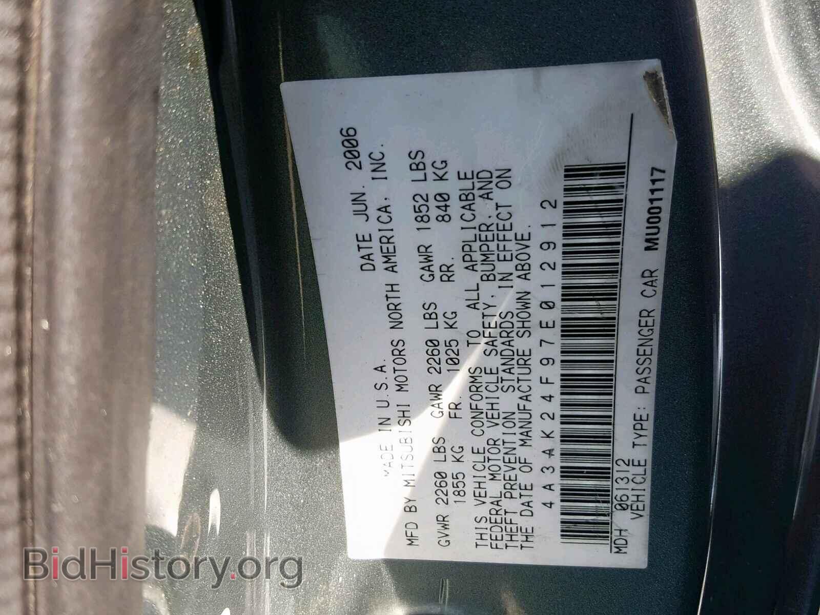 2007 MITSUBISHI ECLIPSE - VIN: 4A3AK24F97E012912 - Фото 10