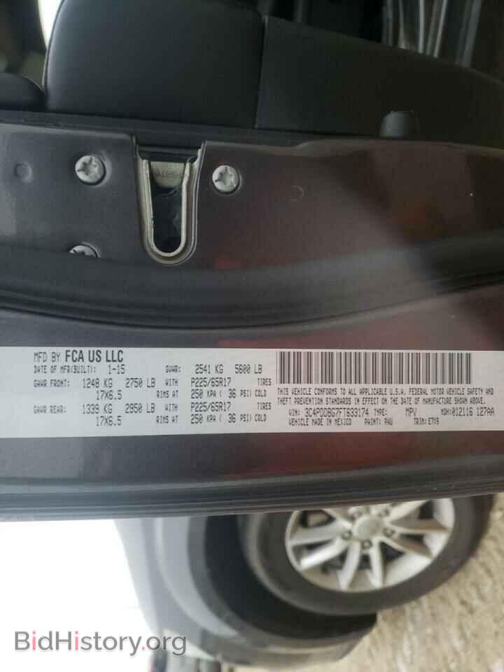 2015 DODGE JOURNEY - VIN: 3C4PDDBG7FT633174 - Фото 10
